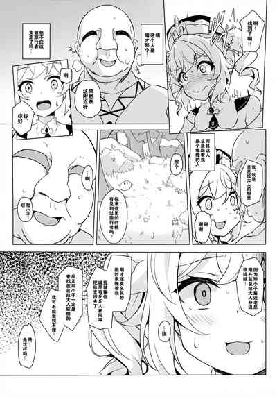 第4頁圖