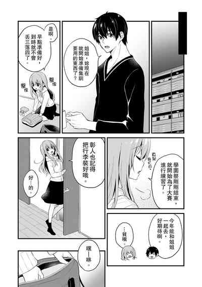 第132頁圖
