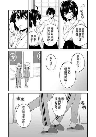 第136頁圖