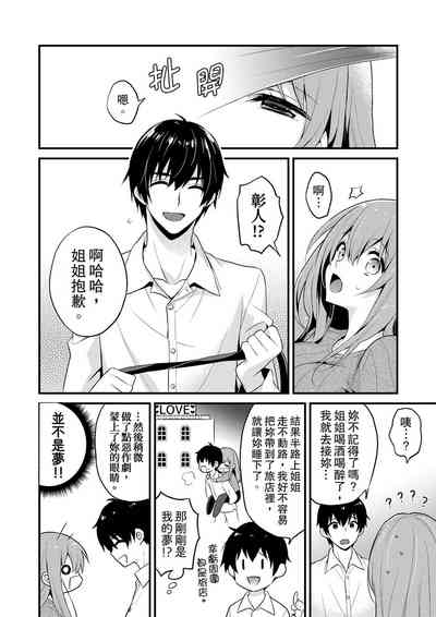 第176頁圖