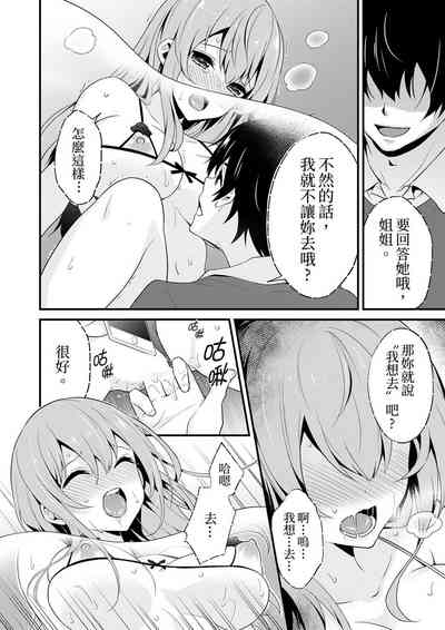 第24頁圖
