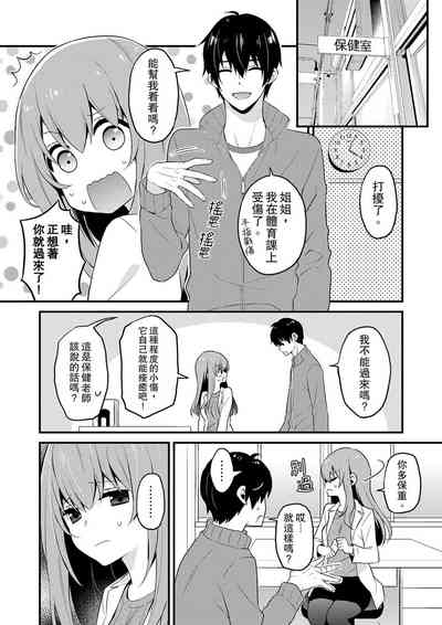 第264頁圖