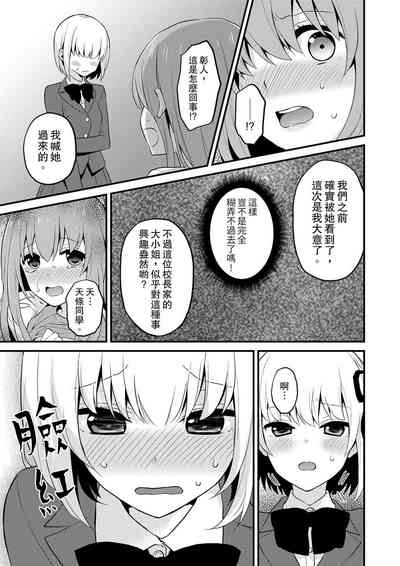 第276頁圖
