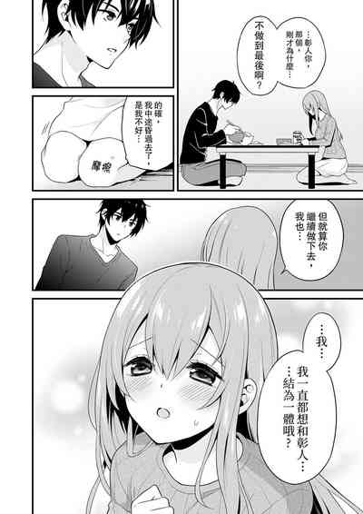 第32頁圖