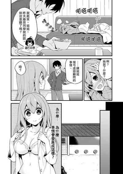 第44頁圖