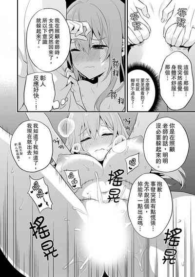 第72頁圖