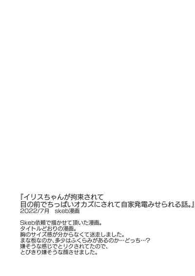 第28頁圖
