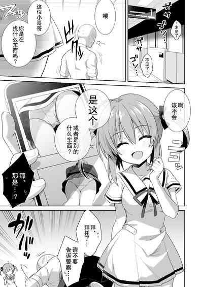 第4頁圖
