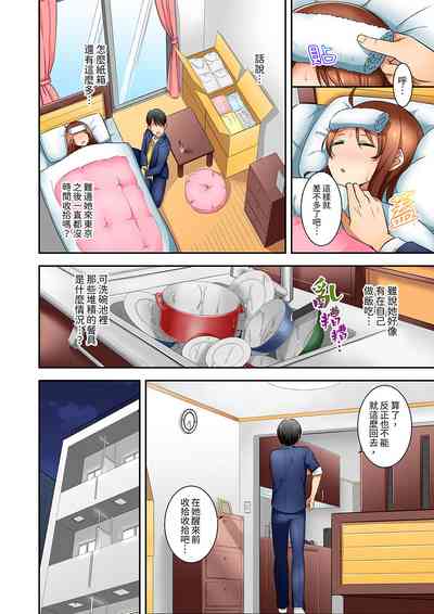 第136頁圖