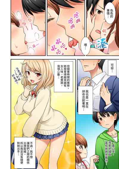 第16頁圖