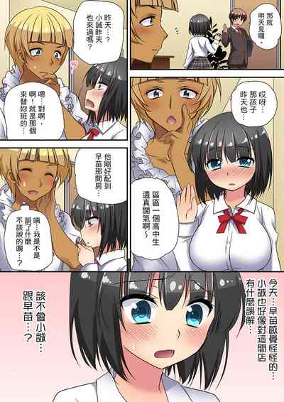 第104页图