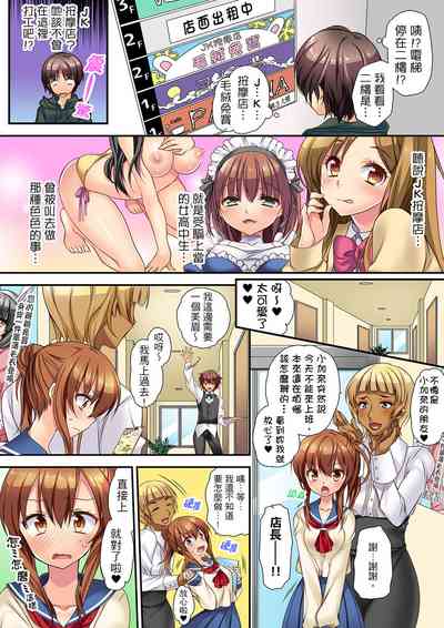第4页图