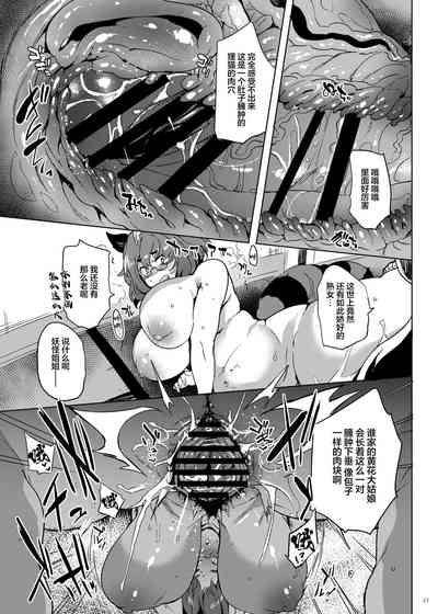 第12页图