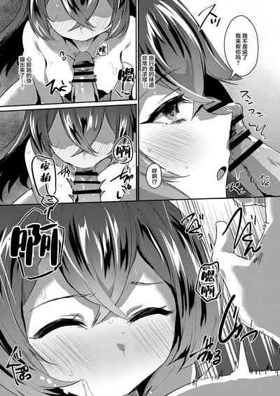 第8頁圖