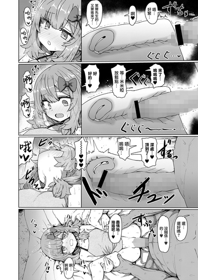第20頁圖
