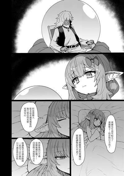 第28頁圖