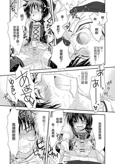 第12頁圖