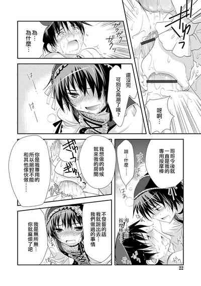 第16頁圖