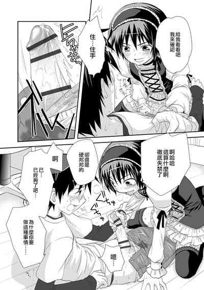 第8頁圖