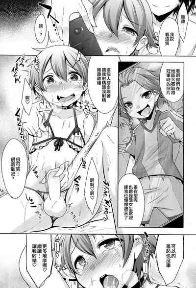 第8页图
