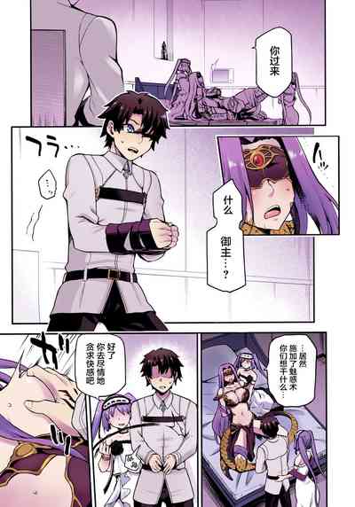 第8頁圖