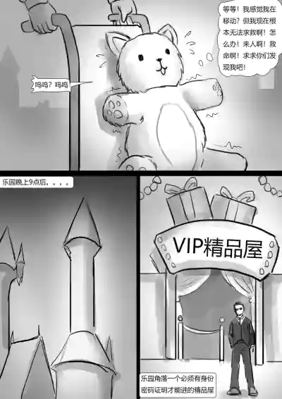 第16頁圖
