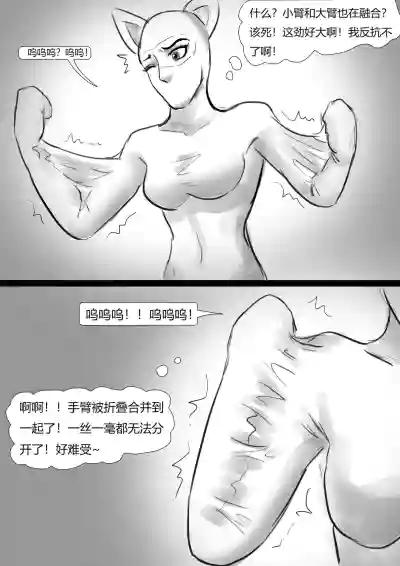 第8頁圖