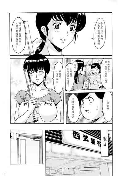 第136頁圖