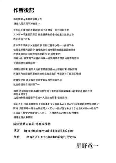第248頁圖