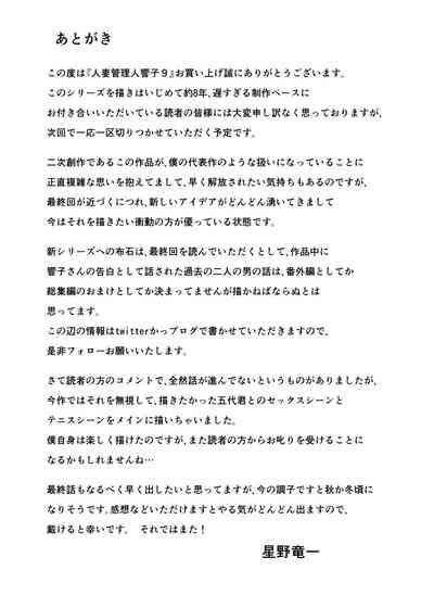 第372頁圖