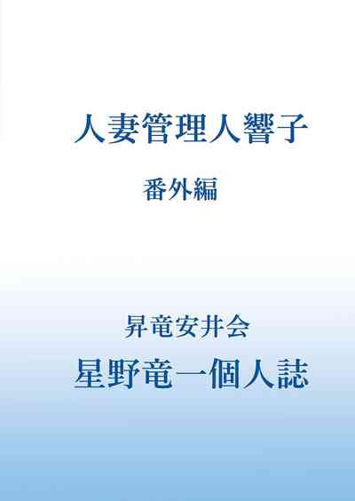 第384頁圖
