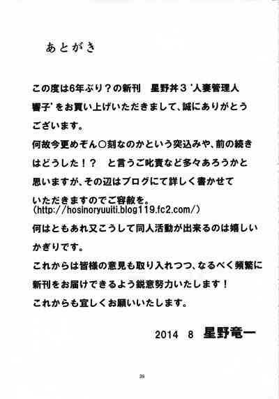 第40頁圖