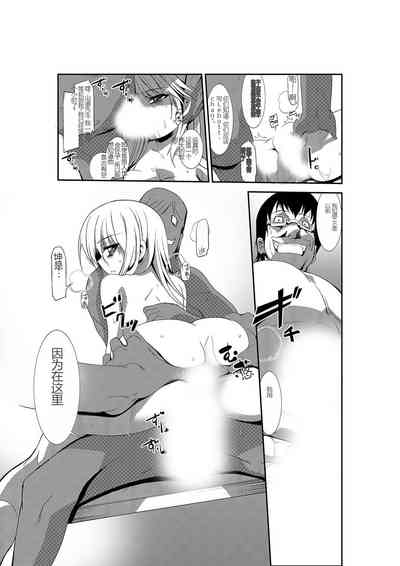 第24頁圖