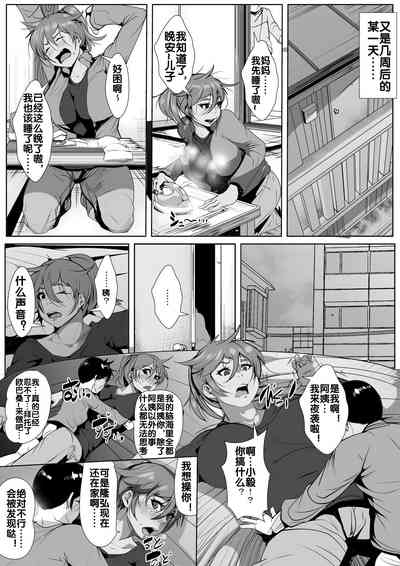 第20頁圖