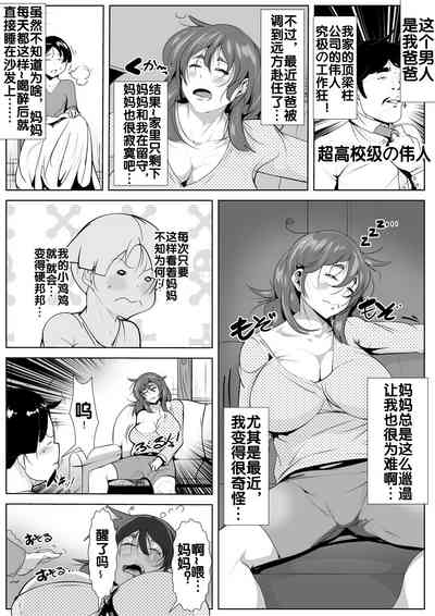 第4页图