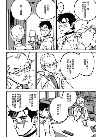 第116頁圖