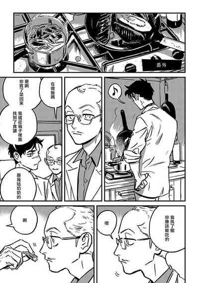 第232頁圖