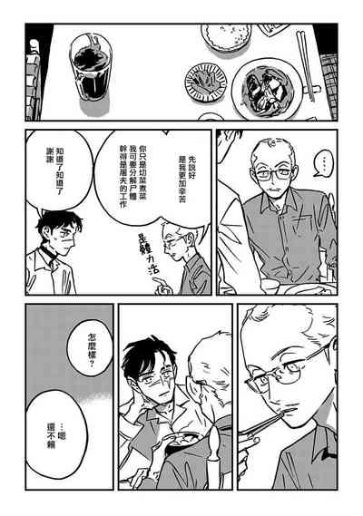 第236頁圖