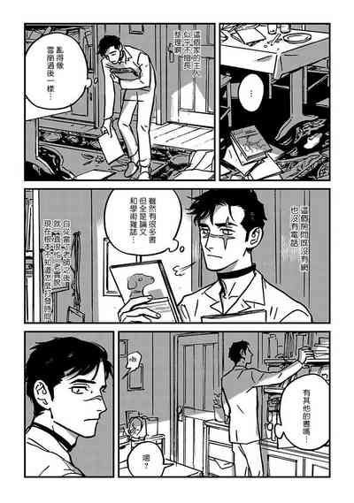 第88頁圖