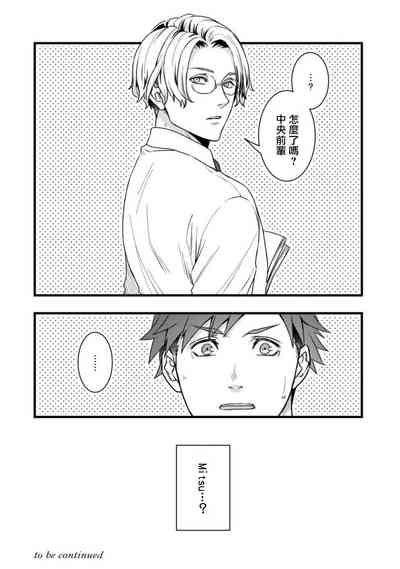 第40頁圖