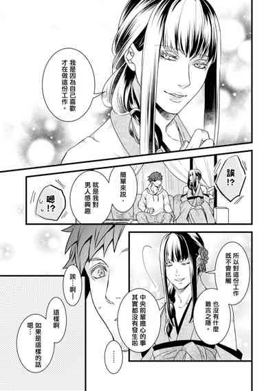 第64頁圖