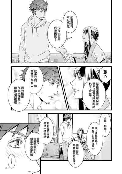 第68頁圖