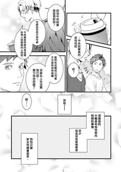 第88頁圖