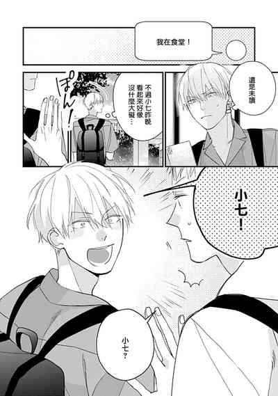 第108頁圖