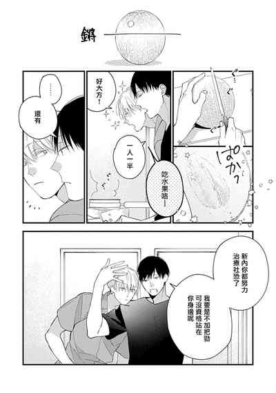 第128頁圖