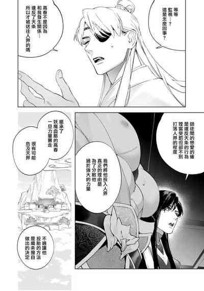 第180頁圖