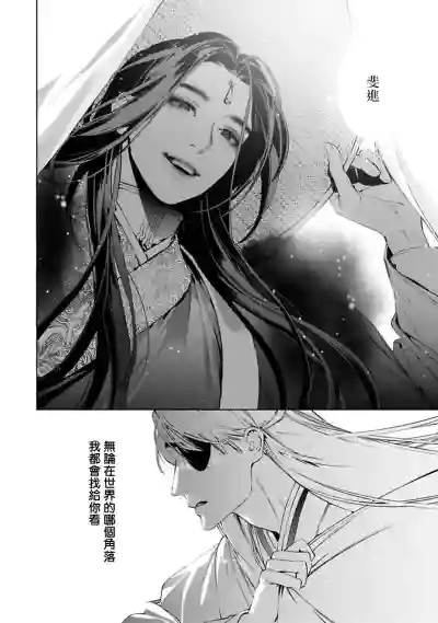 第80頁圖