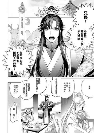 第88頁圖