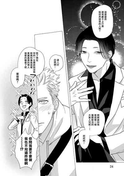 第24頁圖