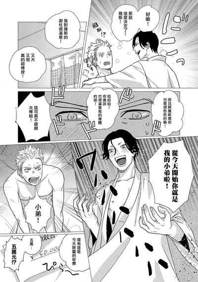 第40頁圖